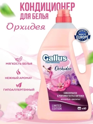 гель